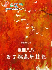 �ػذ˰ˣ�Ϊ����Ӯ�μ���