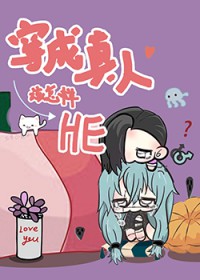 [ͬ] ˸HE