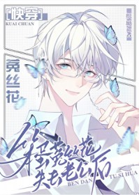 ������˿��ʧȥ�Ϲ���[�촩]