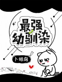 [����ͬ��] ��ǿ��ѱȾ