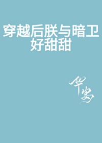 ��Խ�����밵��������