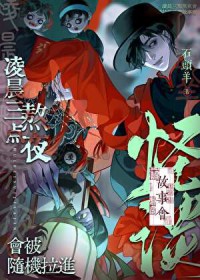 �賿���㰾ҹ�ᱻ���������̸���»�