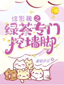 [��Ӱ��] ��Ӱ��֮�̲�ר����ǽ��