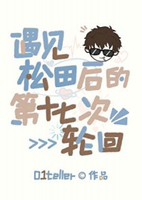 [����ͬ��] ���������ĵ�ʮ�ߴ��ֻ�