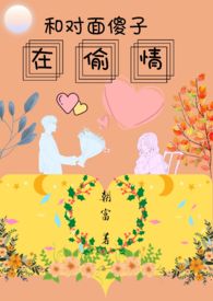 �Ͷ���ɵ����͵�飨1v1��