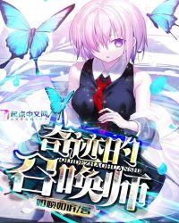 �漣���ٻ�ʦ