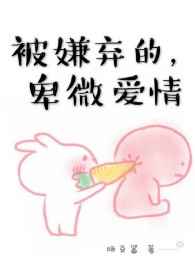 ��������,��΢���� ���+����