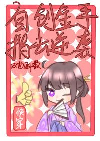 �Դ�����ָȥ��Ϯ[�촩]