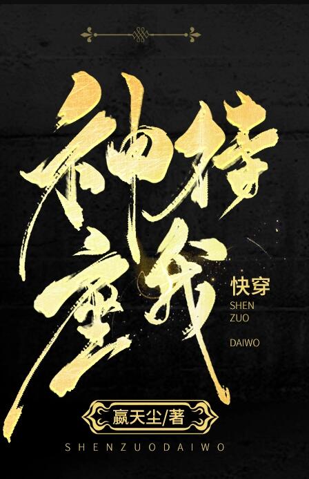 ��������[�촩]