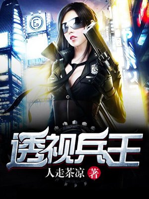 神戒问仙