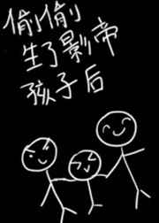 ͵͵����Ӱ�۵ĺ��Ӻ�