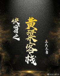 �촩֮������ջ