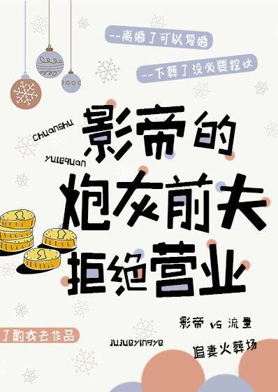 Ӱ�۵��ڻ�ǰ��ܾ�Ӫҵ