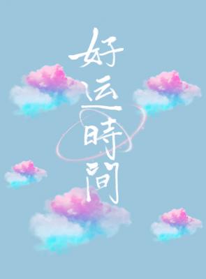 ����ʱ��