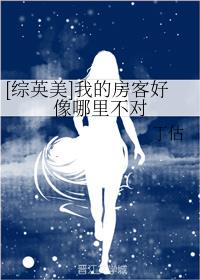 [��Ӣ��]�ҵķ��ͺ������ﲻ��