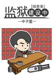 [��Ӣ��]������ؽ�����