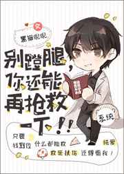 �����,�㻹��������һ��!