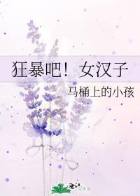 �񱩰ɣ�Ů����