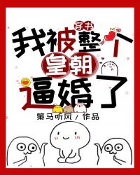 �ұ������ʳ��ƻ���[�鴩]