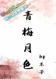 ��÷��ɫ��GL��