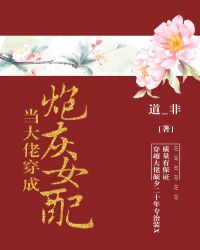 ������ͬ�ˣ������д����ڻ�Ů��[�촩]