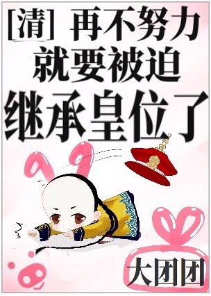 [��]�ٲ�Ŭ����Ҫ���ȼ̳л�λ��