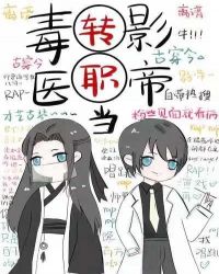 ��ҽתְ��Ӱ��[�Ŵ���]