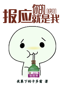 ��ı�Ӧ������[�촩]