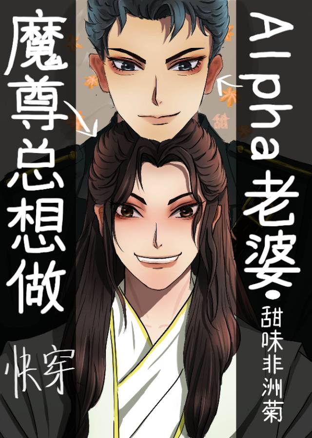 ħ��������Alpha����[�촩]