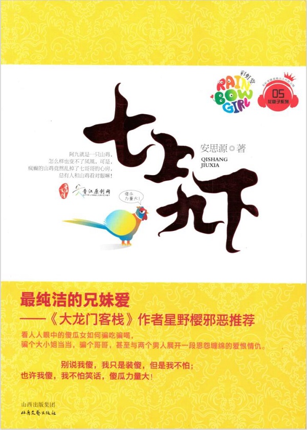 ���Ͼ���