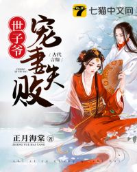 ����ү����ʧ��