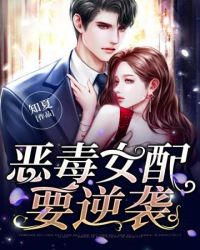 ��Ů��Ҫ��Ϯ