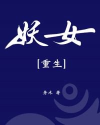 ��Ů��������