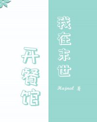 ����ĩ�����͹�