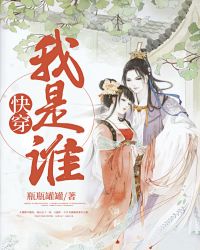 �촩����˭