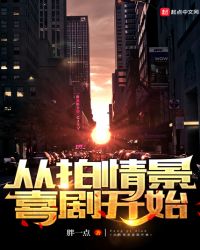 �����龰ϲ�翪ʼ