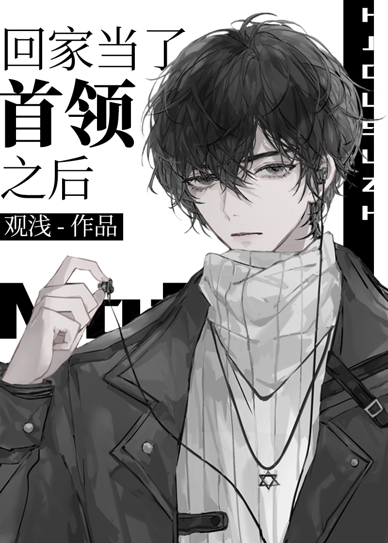 [����]�ؼҵ�������֮��