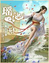 追尾