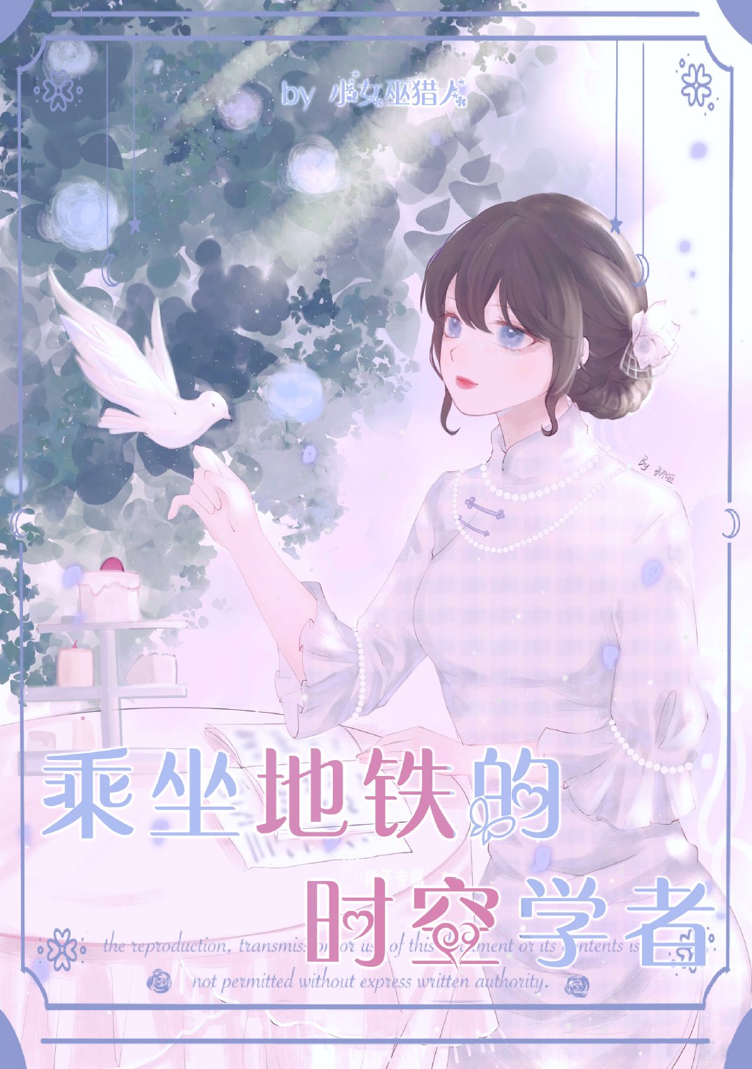 ����������ʱ��ѧ��