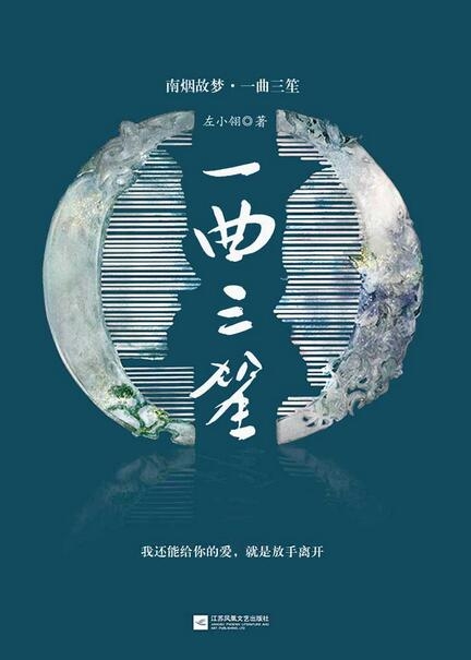 ����ի��¼С˵��һ������