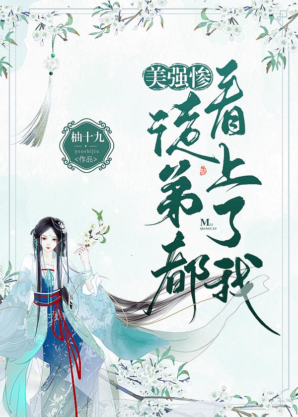 �յ���ǿ��ͽ�ܶ���������