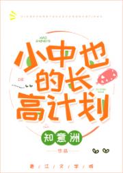 [����ͬ��]С��Ҳ�ĳ��߼ƻ�