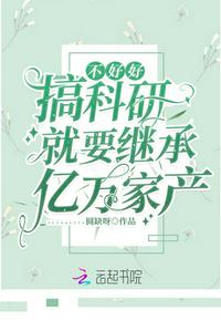 ���úø���о�Ҫ�̳�����Ҳ�