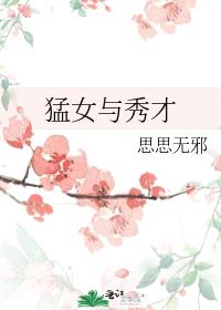 ��Ů�����