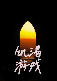 ������Ϸ