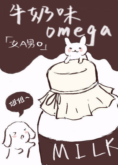 ţζomega[ŮAO]