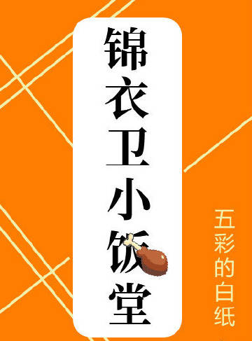 ������С����[��ʳ]