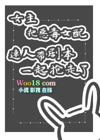 Ů���Ѷ�Ů�����˴��籾һ��������gl���촩