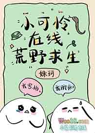 С�������߻�Ұ��������Խ��