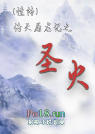 ����ת����������֮ʥ��